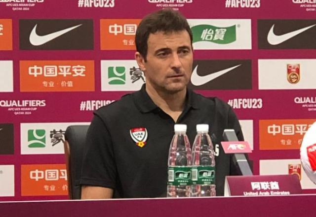 阿联酋国奥主帅:中国队很凶悍 我们尽了100%的力